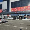 Spatiu comercial 300MP 2024 Stefanesti Return 10ANI Lipit Mega image